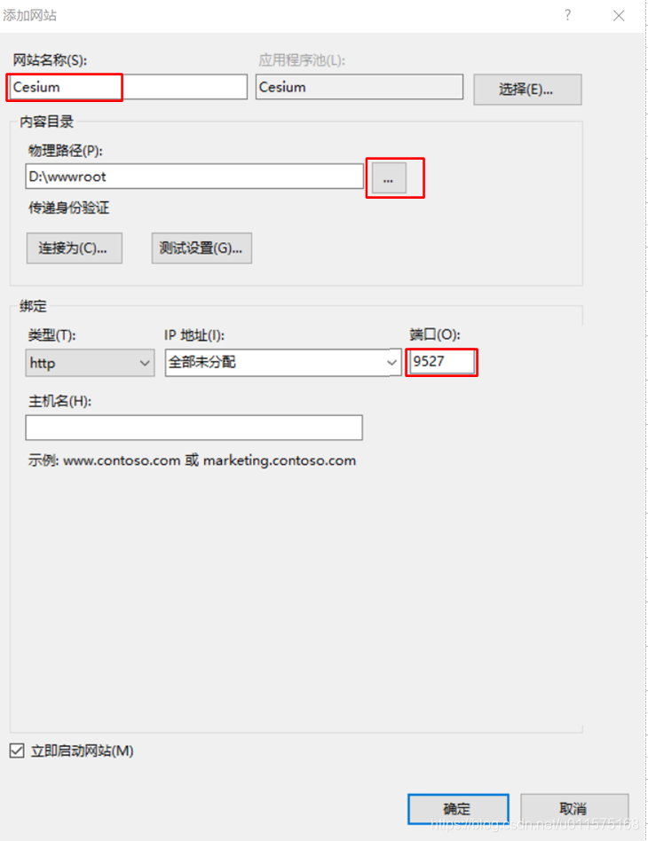 网站信息