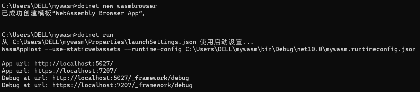 dotnet run webassembly