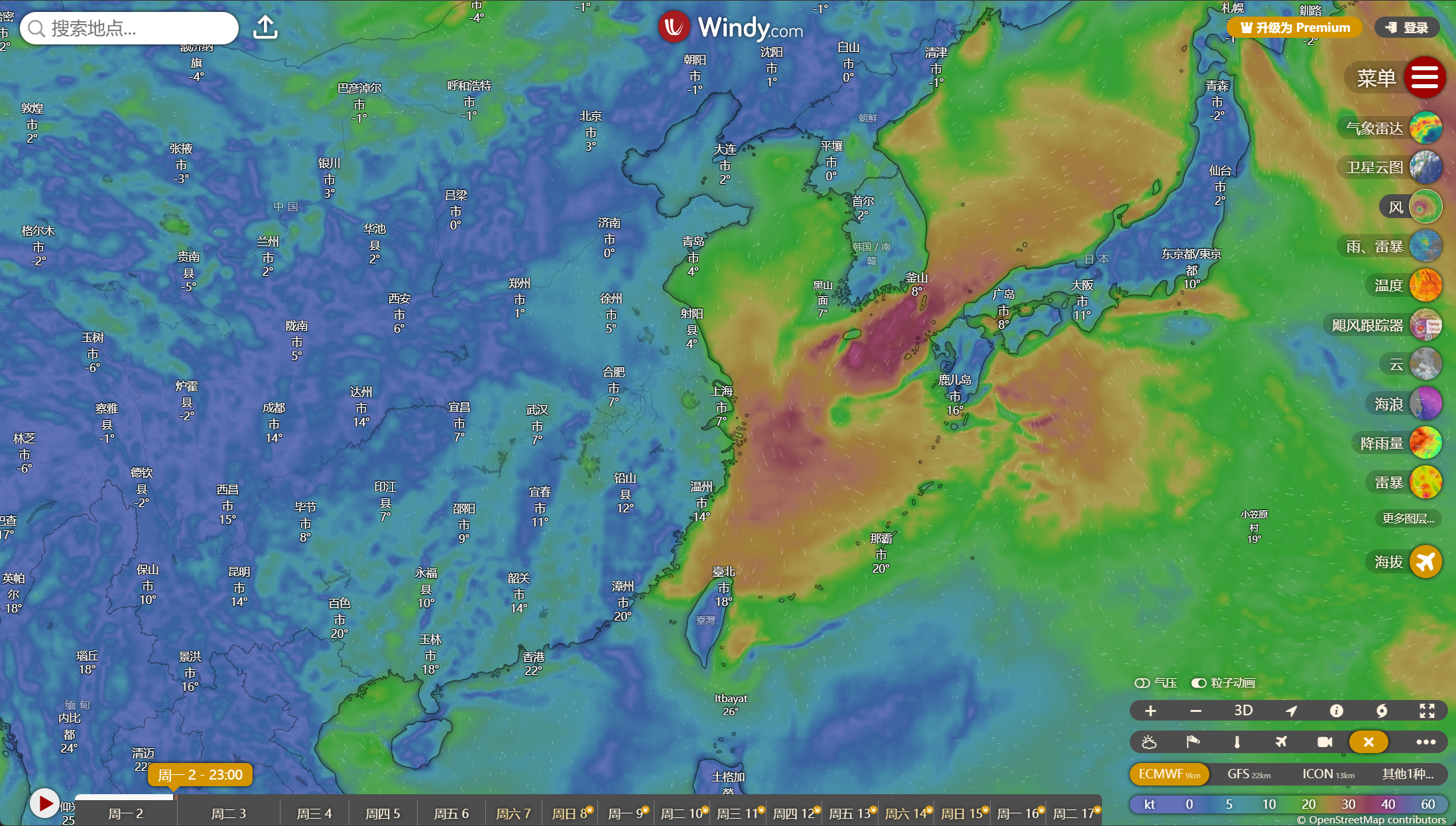 windy.com