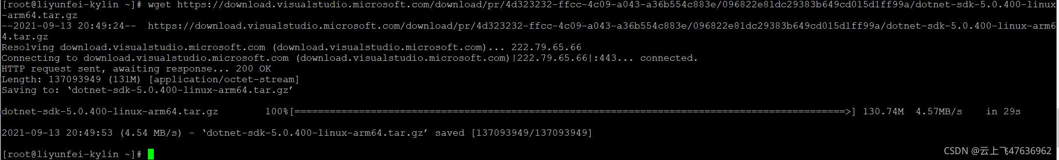 wget