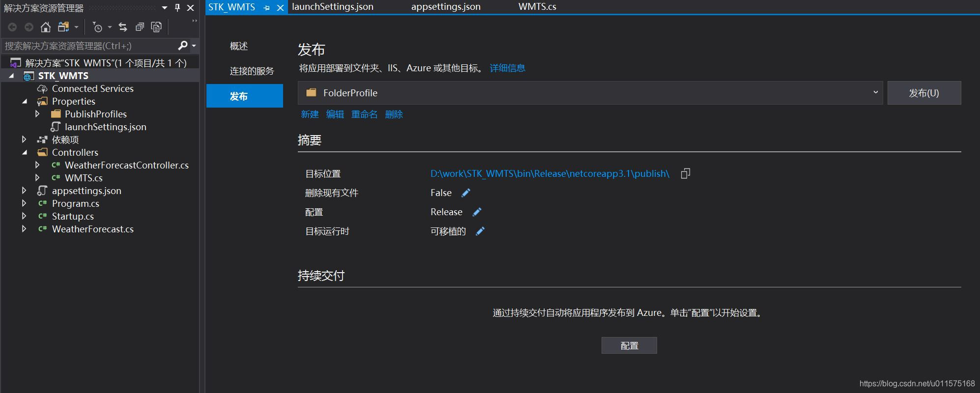 aspnet core 发布