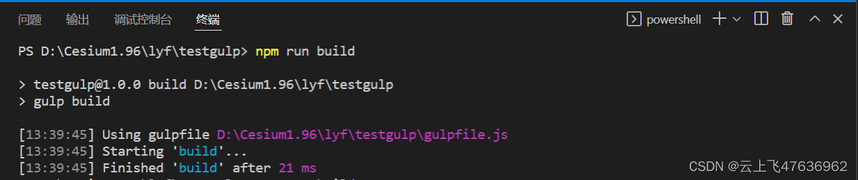 gulp+esbuild打包