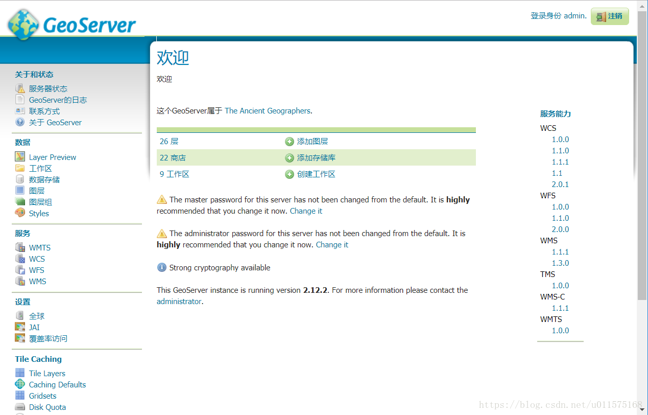 GeoServer_Welcome